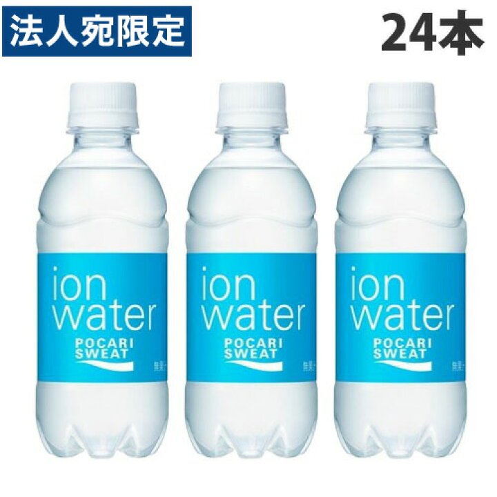 楽天市場 大塚製薬 ポカリスエット イオンウォーター 300ml 24本 オフィストラスト