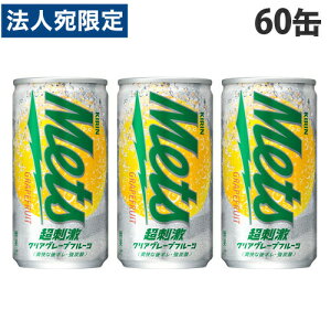 L bc hNAO[vt[c 190ml×60 Y_ Y_ ʈ ʃW[X O[vt[cwiꕔn揜jx