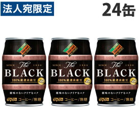 ダイドー ザ・ブラック 185g×24缶 コーヒー 珈琲 缶コーヒー 缶珈琲 black珈琲 無糖珈琲 無糖コーヒー