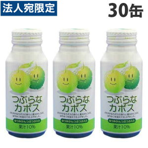 JAt[Y啪 ԂȃJ{X 190g×30 W[X ʎ ʎ ʃW[X {gʁwiꕔn揜jx