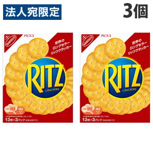 �����f���[�Y ���b�c�N���b�J�[ S 128g×3��