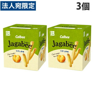 �J���r�[ Jagabee ���������� 75g×3�� Calbee ���Ⴊ�r�[ �W���K�r�[ ���َq �X�i�b�N�َq �����