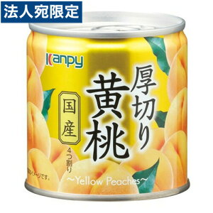 フルーツ 缶詰 国産の人気商品 通販 価格比較 価格 Com フルーツ 缶詰 国産の人気商品 通販 価格比較 価格 Com