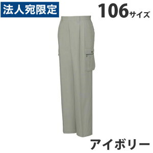 100c[^bNJ[Spcitėpj106 AC{[ 45602 ƕ ƒ jz[ Ȃ d  wsx
