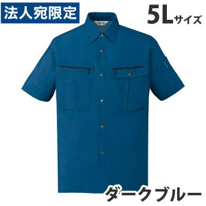 Xgb`Vcitėpj5L _[Nu[ 45914 ƕ ƒ jz[ Ȃ d  wsxwiꕔn揜jx