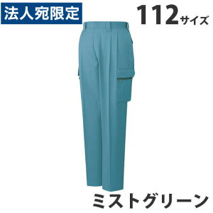 T/Cc[^bNJ[SpciH~pj112 ~XgO[ 42002 ƕ ƒ jz[ Ȃ d  wsx