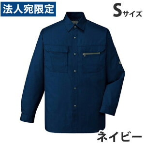T/C長袖シャツ(春夏用)S ネイビー 46204 作業服 作業着 ユニホーム つなぎ 自重堂 作業 服『代引不可』