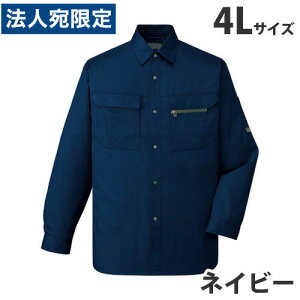 T/C長袖シャツ(春夏用)4L ネイビー 46204 作業服 作業着 ユニホーム つなぎ 自重堂 作業 服『代引不可』