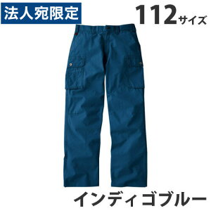 Jawin��100���m�[�^�b�N�J�[�S�p���c�i�H�~�j112 �C���f�B�S�u���[ 51002 ��ƕ� ��ƒ� ���j�z�[�� �Ȃ� ���d�� ��� ���w����s�x�w���������i�ꕔ�n�揜���j�x