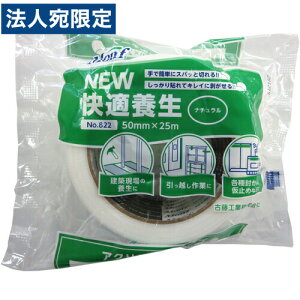 ÓH Monf NEWK{ {e[v 50mm×25m i` 1 No.822