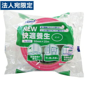 ÓH Monf NEWK{ {e[v 50mm×25m sN 1 No.822