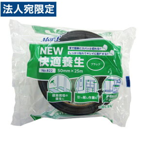 ÓH Monf NEWK{ {e[v 50mm×25m ubN 1 No.822