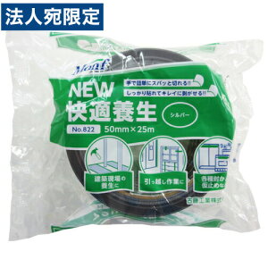 ÓH Monf NEWK{ {e[v 50mm×25m Vo[ 1 No.822