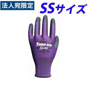 Ag ^tbhX No1450 SSTCY w