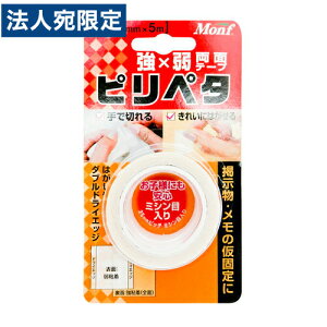 ÓH Monf 㗼ʃe[v sy^ 25mm×5m 1 Z6 S S Se[v ʃe[v Œ |X^[ f