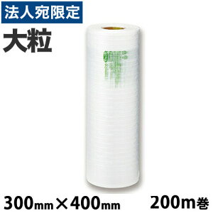 aswill GA[NbVtB ou 嗱 300mm×400mm 200m ɏՍ GANbV  ȃXy[X RXg팸  t}wiꕔn揜jx