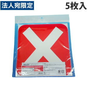 ÓH Monf \[VfBX^XXebJ[ ×}[N  25×25cm 5 Z9 ЉI ΍ h~ W Xܗpi  q  HXwiꕔn揜jx