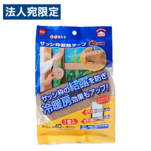 jgY TbVgfMe[v uY 2mm×40mm×7m