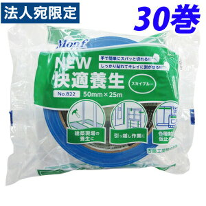 ÓH Monf NEWK{ {e[v 50mm×25m XJCu[ 30 No.822wiꕔn揜jx