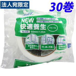 ÓH Monf NEWK{ {e[v 50mm×25m i` 30 No.822wiꕔn揜jx