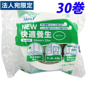 ÓH Monf NEWK{ {e[v 50mm×25m zCg 30 No.822wiꕔn揜jx