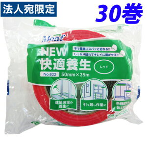 ÓH Monf NEWK{ {e[v 50mm×25m bh 30 No.822wiꕔn揜jx
