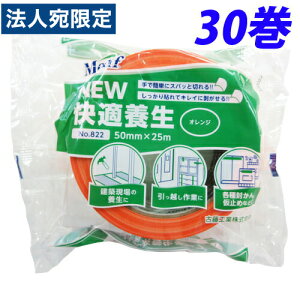 ÓH Monf NEWK{ {e[v 50mm×25m IW 30 No.822wiꕔn揜jx