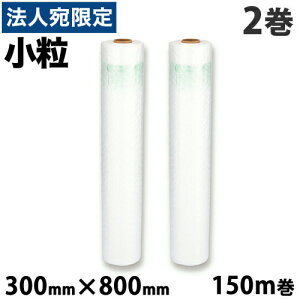 aswill GA[NbVtB ou  300mm×800mm 150m 2Zbg ACB8230 ɏՍ GANbV ȃXy[X wiꕔn揜jx