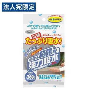 jgY KXSfMV[g KXp 90×180cm E1170