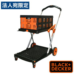 BLACK{DECKER BOXt2ivbgtH[J[g ω׏d60kg BXWT-H204 ܂肽 J[g ԁwsxwiꕔn揜jx