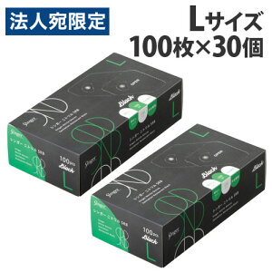 Fs{ VK[ jg SRB Ȃ L ubN 100×30 NBR035BPF-KB jg pE_[t[ Hiq@wiꕔn揜jx