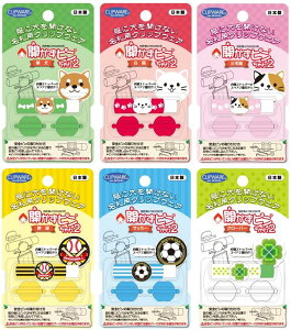 キャラクター ピン 生活雑貨の人気商品 通販 価格比較 価格 Com