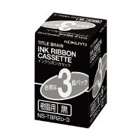 インクリボンカセット　樹脂用３個パック　黒文字　NS-TBR2D-3【コクヨKOKUYO】 | オフィス　ユー