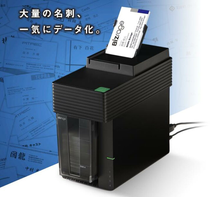 楽天市場】デジタル名刺ボックス ビズレージ Bizrage DNX100 