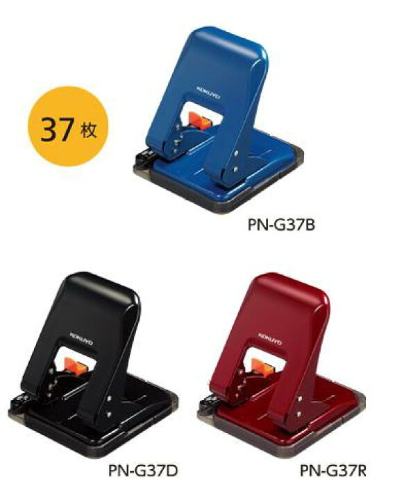 最大61%OFFクーポン まとめ コクヨ 2穴パンチ ラクアケ 25枚穿孔黒 PN-G25D 1個 fucoa.cl 最大61%OFFクーポン まとめ コクヨ 2穴パンチ ラクアケ 25枚穿孔黒 PN-G25D 1個 fucoa.cl