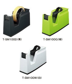 テープカッター＜カルカット＞　T-SM100【コクヨKOKUYO】