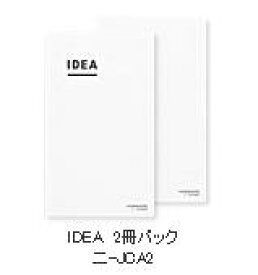 【ゆうパケット対応可】ジブン手帳 IDEA　2冊パック　スタンダードサイズ（A5スリム）ニ-JCA3【コクヨ　KOKUYO】