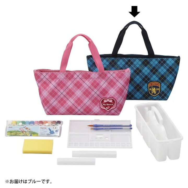 楽天市場】スケッチセット チェック柄 Pピンクチェック 【ぺんてる 