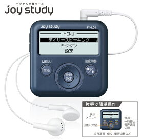 joy　study　【カシオCASIO】JY-L01