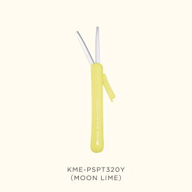 ＜KOKUYO　ME＞携帯ハサミME・チタン・グルーレス刃・ムーンライム【コクヨ】KME-PSPT320Y