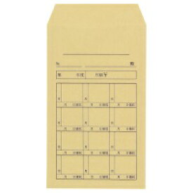 クラフト封筒 シ712 角8 月謝 100枚【うずまき】