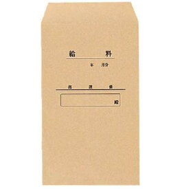 楽天市場 給料袋の通販