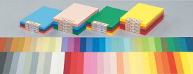 色画用紙ニューカラーR 四つ切（392×542mm）100枚61色からカラーをお選びください。