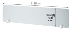 吸盤脚式デスクトップパネル【林製作所】YSP-003 W1200【メーカー直送の為代引き不可】
