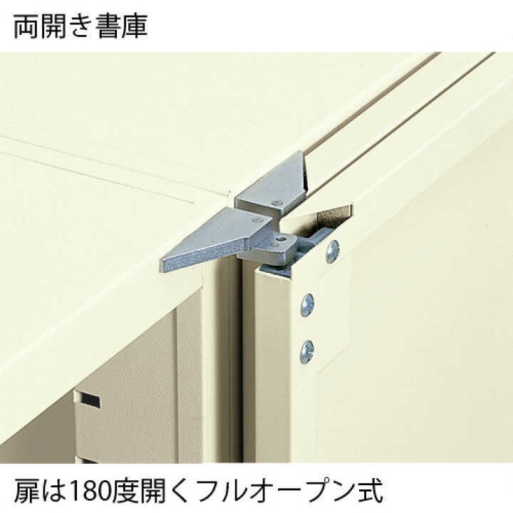 楽天市場】【ジョインテックス】FH-G18スタックキャビネット 両開書庫 