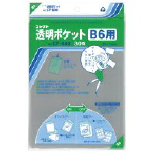 B6 ポケット クリアファイルの人気商品 通販 価格比較 価格 Com