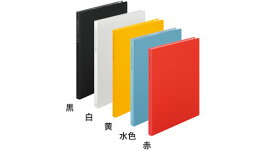 クリアーファイル チャックタイプ　A4タテ型　6ポケット【キングジム】8732H□5色からお選びください。
