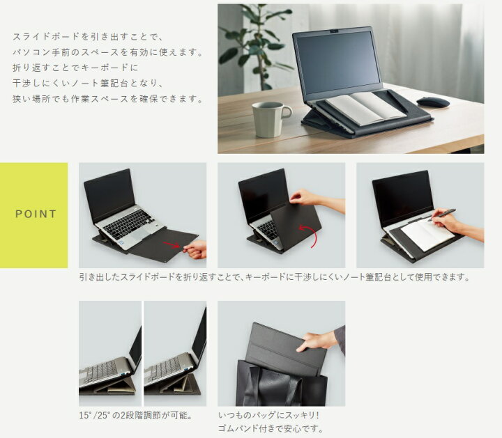 楽天市場】スライドボード付きノートPCスタンド <BIZRACK> EAM-BRST10【コクヨ】※全2色よりお選びください : オフィス ユー 楽天市場】スライドボード付きノートPCスタンド <BIZRACK> EAM-BRST10【コクヨ】※全2色よりお選びください : オフィス ユー