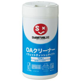 OAクリーナー本体M70枚入 A311J【ジョインテックス】