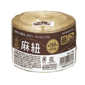 麻紐（ホビー向け）チーズ巻き 160m 生成り（きなり）【コクヨKOKUYO】ホヒ-34